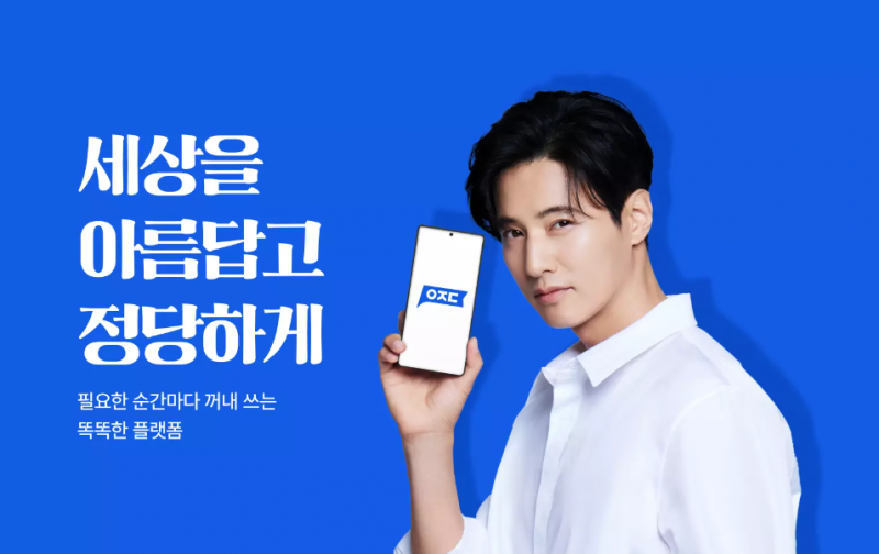 SK KT LG 신규 가입 경쟁 심화, 설치 당일 현금 사은품 지급하는 인터넷티비현금많이주는곳 아정당 선택